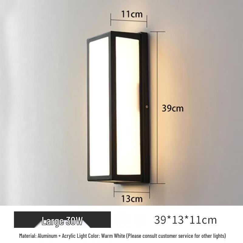 NuFeng Simple LED Outdoor Cuboid Wall Light