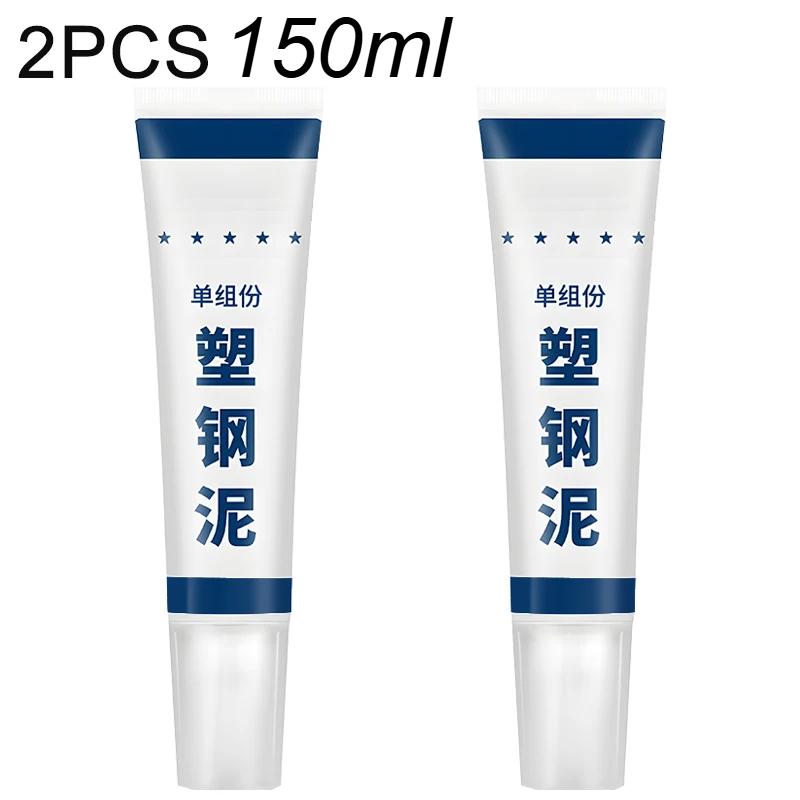 

60/150 мл Пластиковая стальная грязь Водостойкий клей Антиплесневый эпоксидный смола для кухни и ванной комнаты Герметик для устранения течи в туалете и заделки швов 150ml(2PCS)