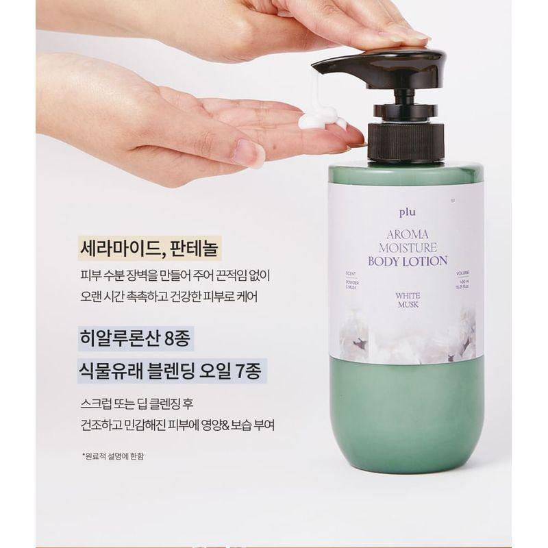 plu - Aroma Moisture White Musk Body Lotion