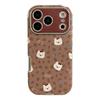 Cute Puppy Phone Case for iPhone 16, iPhone 17, iPhone 17 Pro Max