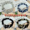 Chinese-Style Dragon Head Fortune-Attracting Design Starry Sky Bracelet Niche Versatile Complexion-Enhancing Glass Bracelet for Men and Women