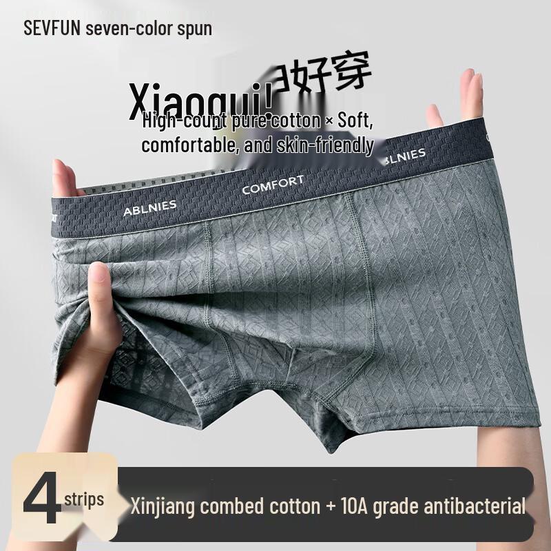 Qisefang Men s Antibacterial Cotton Boxer Briefs 4-Pack 3XL