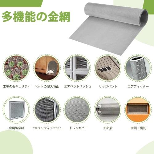 WETARENDA Stainless Steel Mesh, 120 Mesh, 30*100cm, Industrial Wire Mesh, Stainless Steel Plain Weave Wire Mesh, Heat-Resistant, Rodent-Proof, Insect-