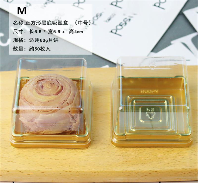 

50Pcs Plastic Squre Round Blister Baking Moon Cake Packing Box Egg Yolk Pastry Baked Dessert Packaging Boxes Other
