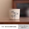 Plant Ash Teacup Ceramic Master Cup Personal Special Cup Household Cola Cup Tea Cup Hand Warmer Cup