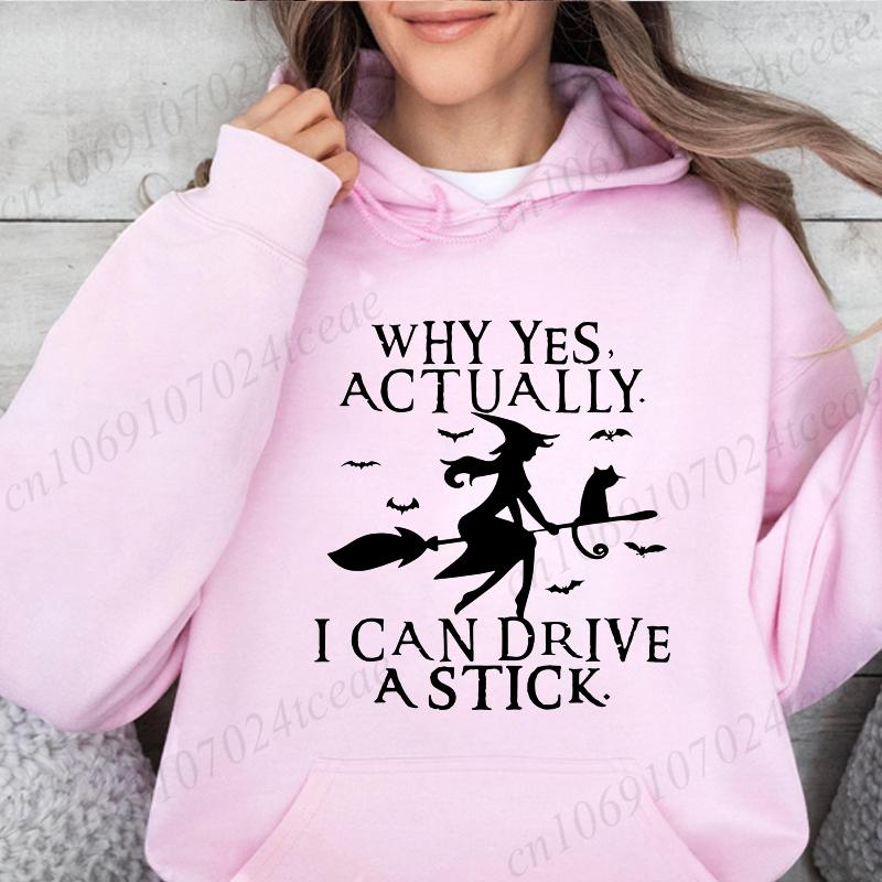 Yes I Can Drive A Stick Funny Halloween Women Hoodies, Halloween Witch Sweatshirts, Halloween Party Hooded Hoodies