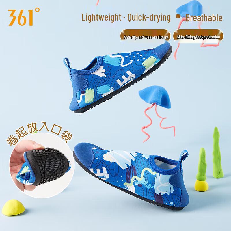

361° Kids Barefoot Beach & Swim Water Shoes L (EU 28-29, 16.5cm)