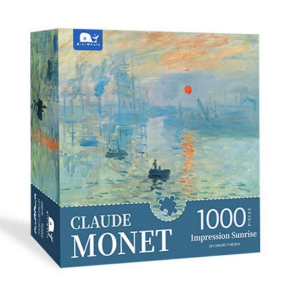 Rediello 1000-Piece Masterpiece Jigsaw Puzzle: Monet's Impression, Sunrise