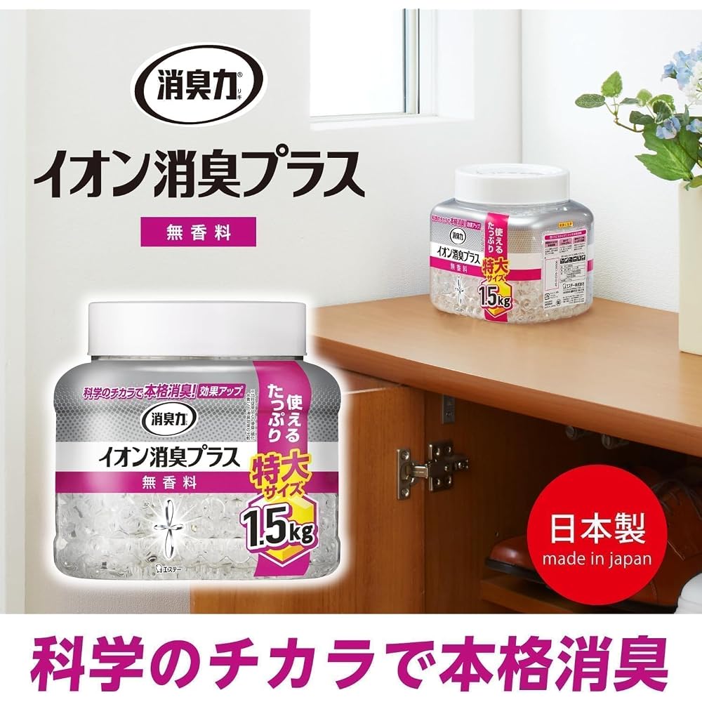 Japanese Product Deodorizing Power Ion Deodorant Plus Fresh Absorbing Beads Unscented 1.5kg Pack