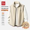 Hodo Men's Winter Double-Sided Fleece Vest