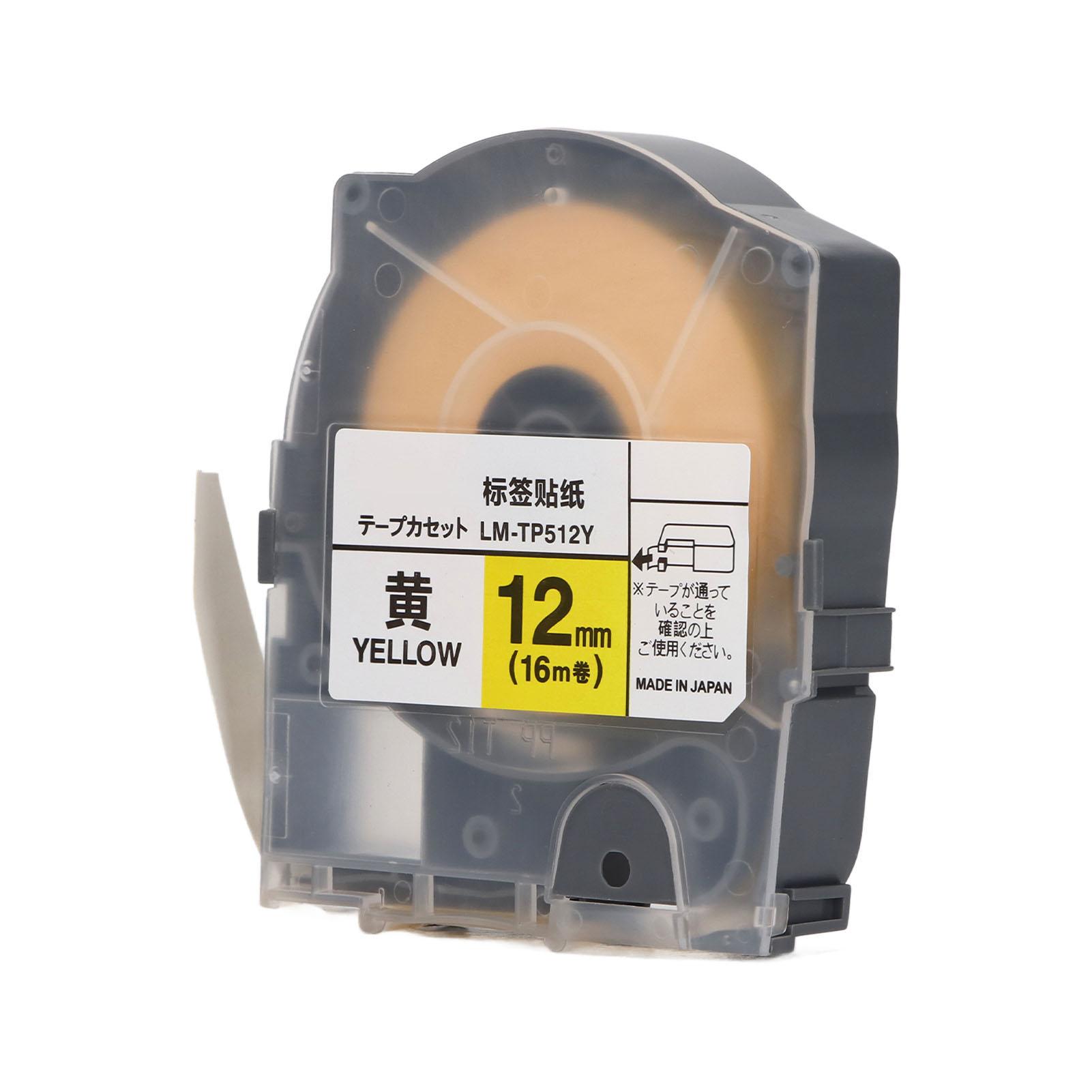 

Label Tape 12mm 16m PET Material Abrasion Resistant Label Maker Tape with for LM 550A