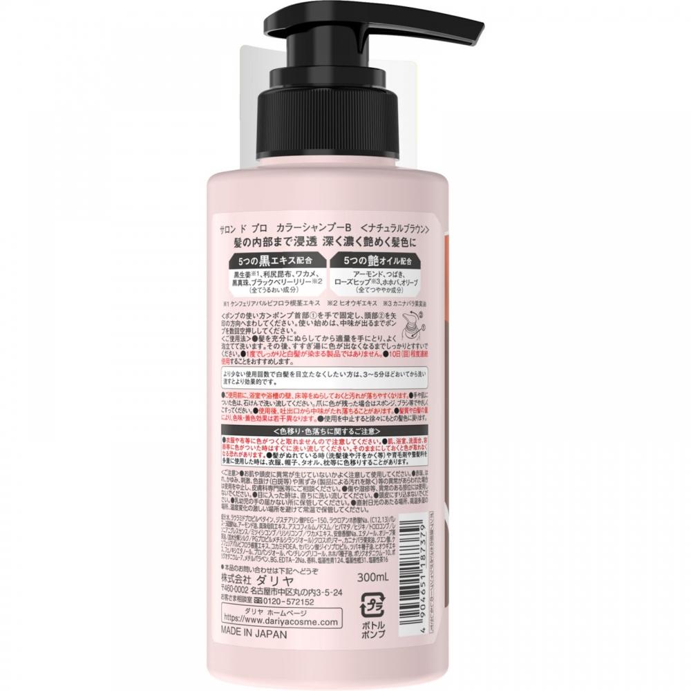 Salon Dopro Color Shampoo 300ml Dariya