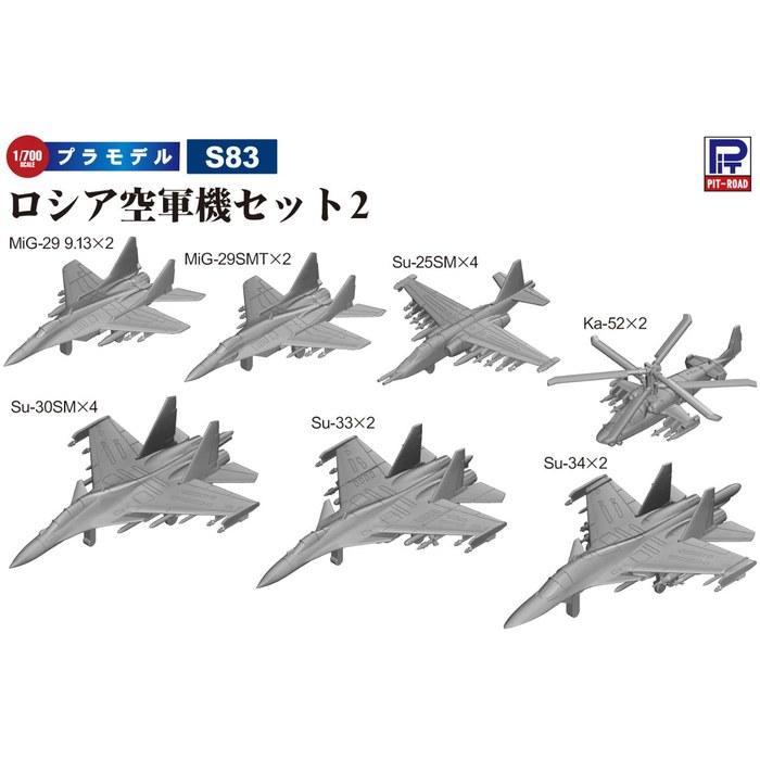 Pit Road 1/700 Skywave Series Russian Air Force Aircraft Set 2 Plastic Model S83 (Aircraft) Mold Color 2cm x 3cm x 1cm