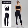 WEZHO Women's Criss-Cross Back 'Naked Feel' Yoga Set