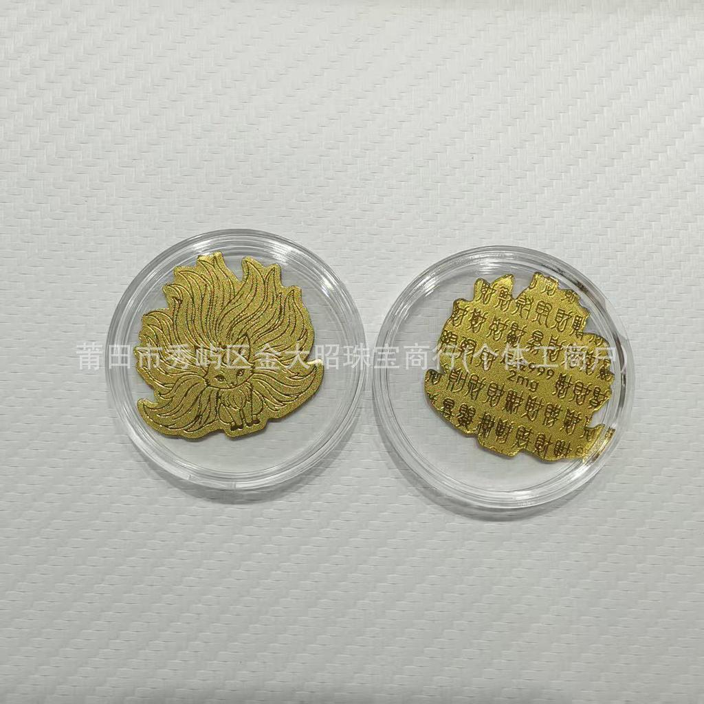 Year of the Horse Gold Mobile Sticker: Wealth & Prosperity Gift with Gold Leaf Design