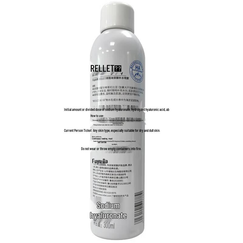 RELLET Hydrating Facial Mist 300ml