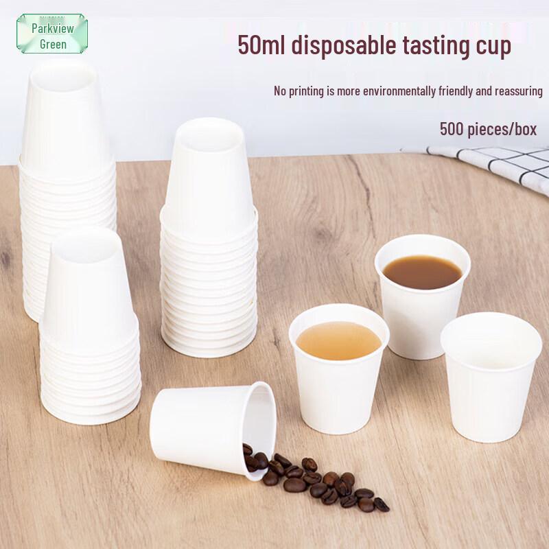 Disposable 50ml Paper Tasting Cups