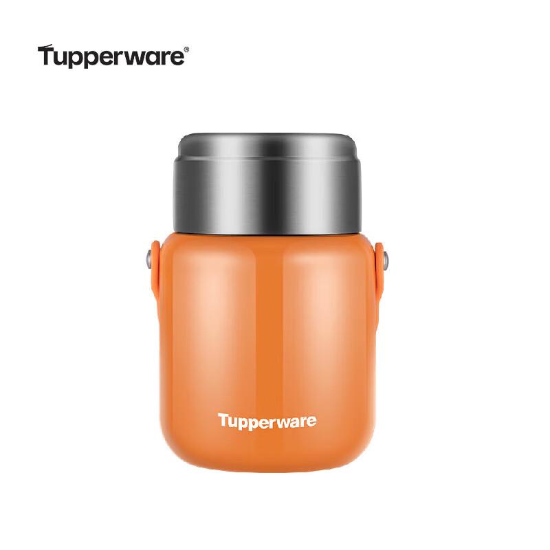 Tupperware 1L Insulated Food Jar with Handle and Spoon