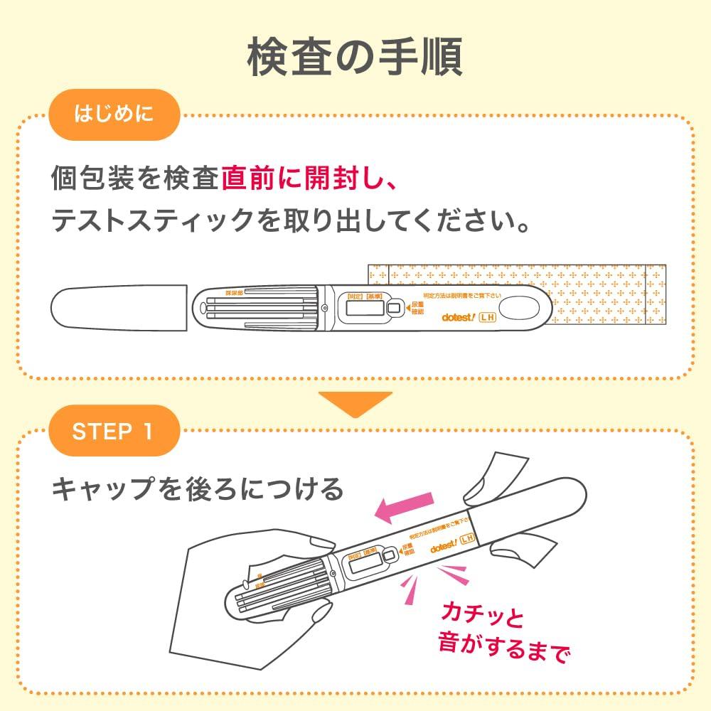 Test de Ovulație OTC DUTEST LH Tip Stick 10 bucăți [Medicament de Categoria 1]