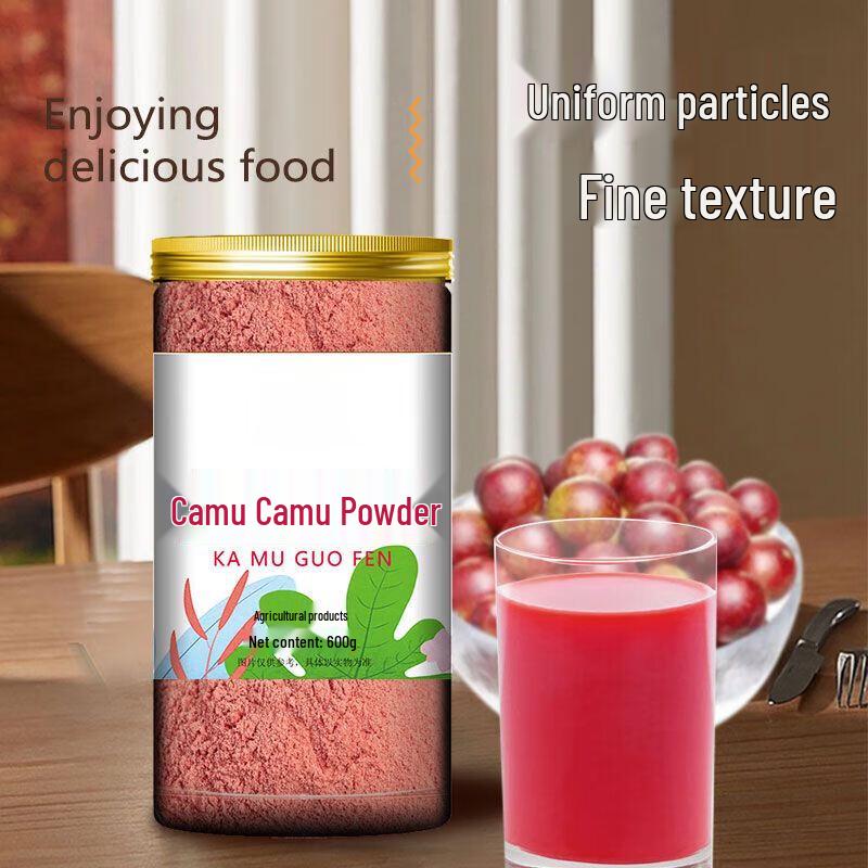 Yun Gongzi Camu Camu Powder 600g