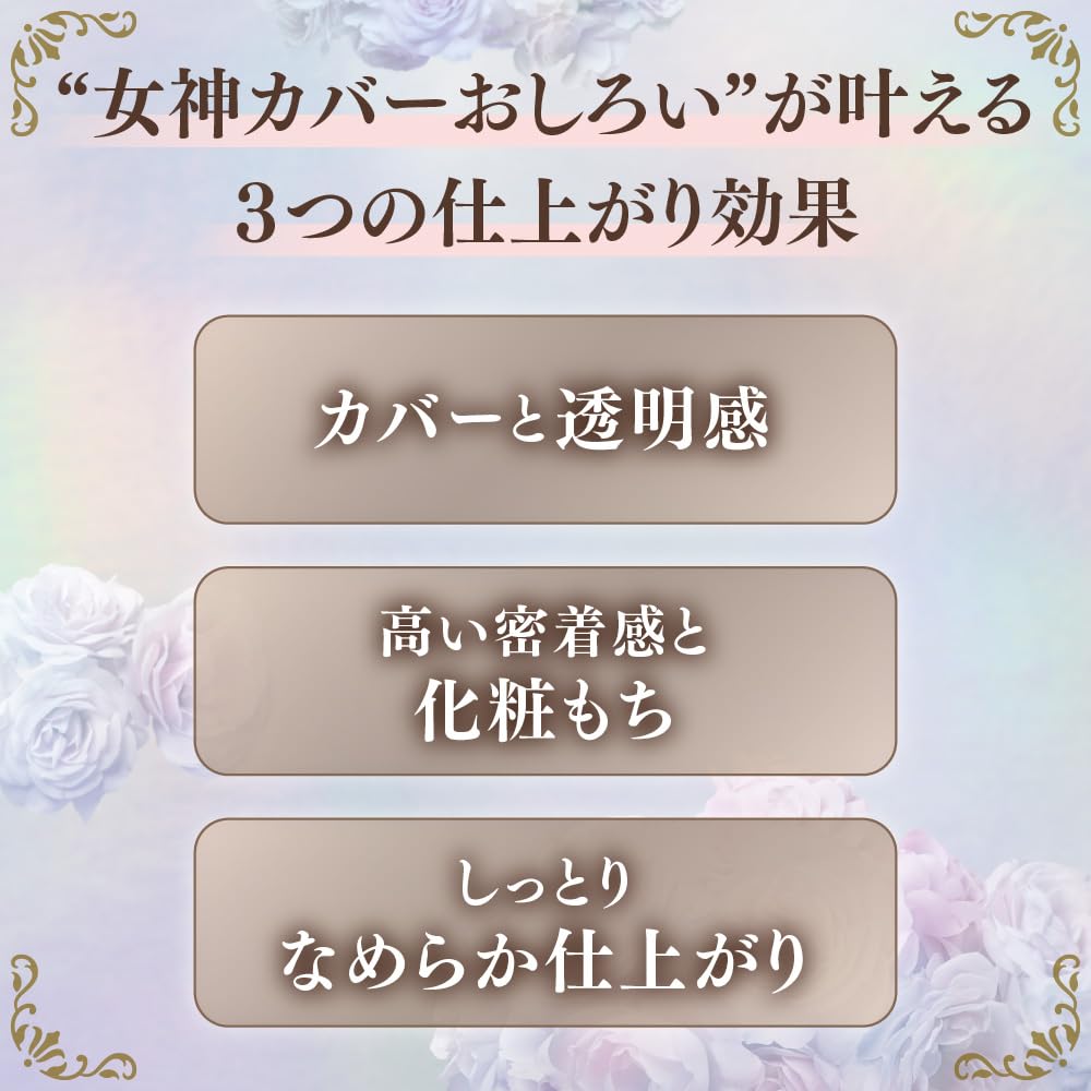 Milano Collection Cipria Viso 2026