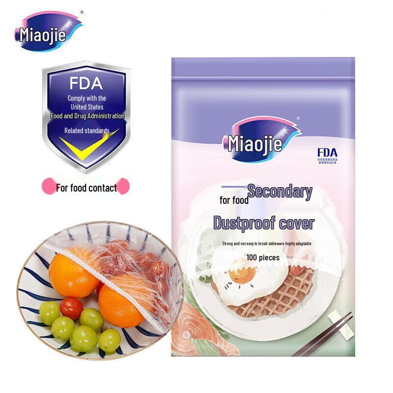 Miaojie Disposable PE Stretch Food Covers, 3 x 100 Count