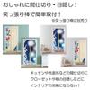 Noren 180cm Morning Glory Summer Nordic Tension Room Dressing Privacy Screen next.design Curtain, Long, Design, Flower, Cool, Long, Decorative,