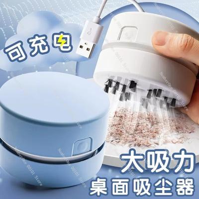 Rechargeable Vacuum Cleaner, Desktop Mini Vacuum, Powerful Keyboard Dust Cleaner, Portable for Home and Office