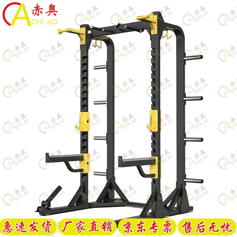 Aochao Commercial Strength Training Equipment