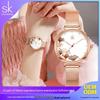 Montre à Quartz SK pour Femme Motif Feuille de Ginkgo avec Bracelet en Maille d'Acier, Petite Montre-Bracelet Tendance pour Femme, Modèle 0139.