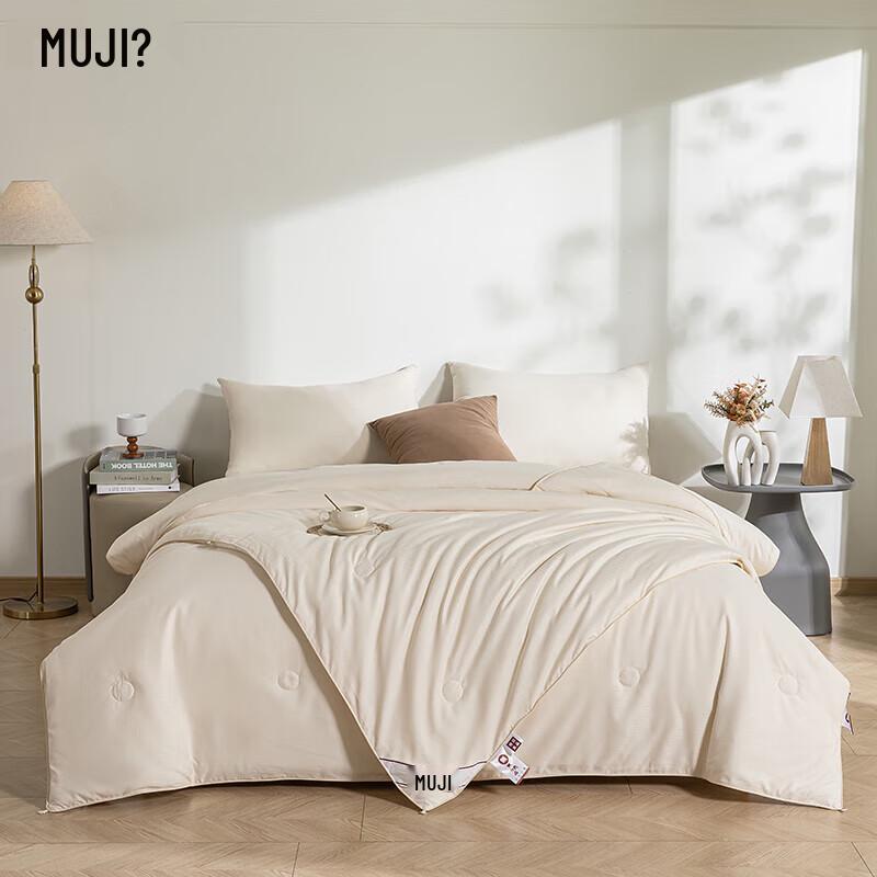 

MUJI Houndstooth Tussah Silk Summer Quilt