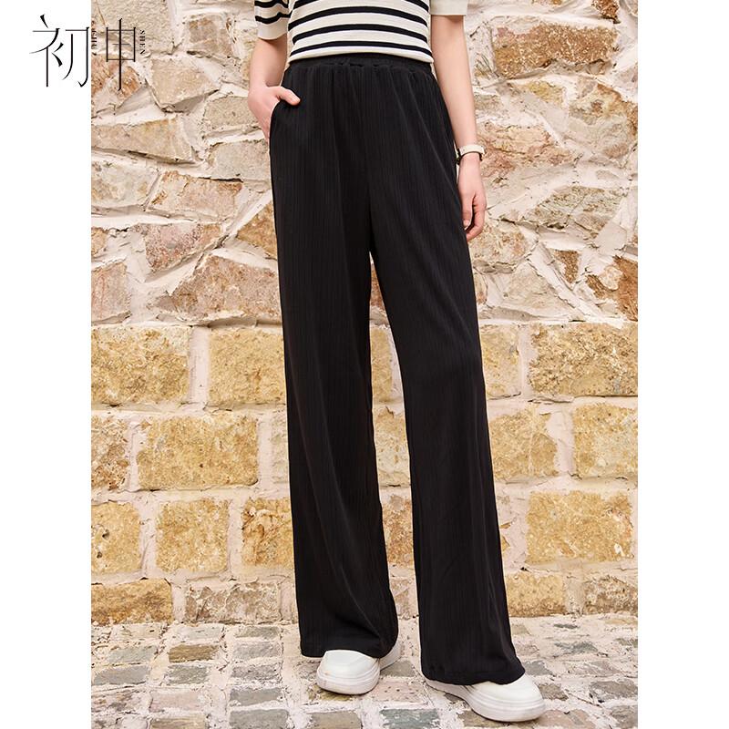 Women's High-Waist Ribbed Wide-Leg Casual Pants