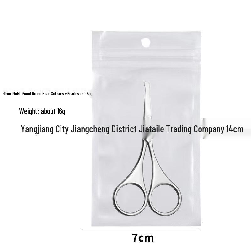 Stainless Steel Round Head Eyebrow and Nose Hair Trimming Scissors