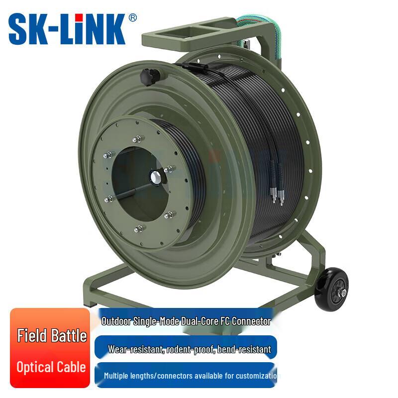 

SK-LINK Field Deployable Armored Single-Mode Fiber Optic Cable FC-FC 200m