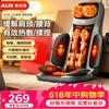 Full Body Kneading Massage Cushion - Gift Box Edition CN Plug (adapter Included)