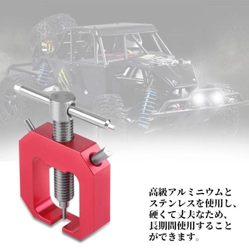 VGEBY1 RC Pinion Puller, Engine Gear Extractor, Durable and Portable Pinion Removal Tool for RC Vehicles, Motor Gear Remover, RC Parts Accessory (Red)