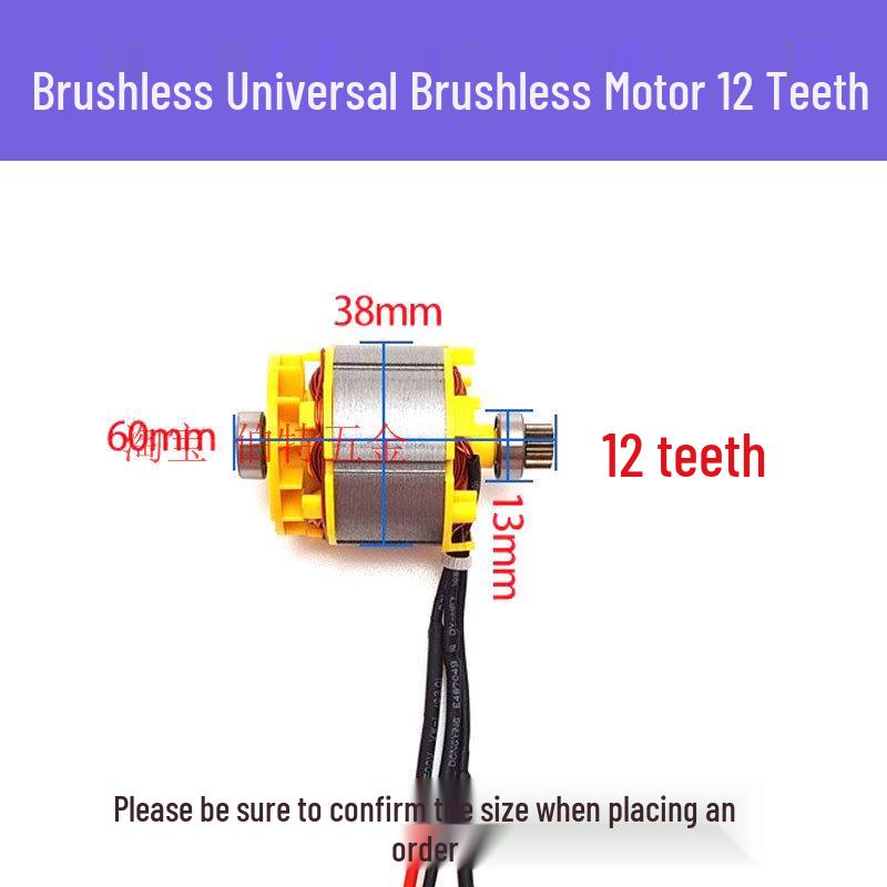 21V High-Power Brushless Electric Drill Motor with Rotor & Stator, 12/13 Tooth, Universal Accessories.