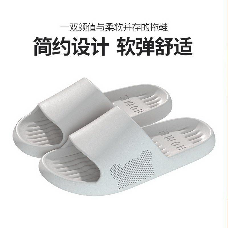 Cool slippers women's summer non-slip bathroom new home home wear cool slippers