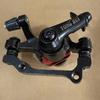 1 Pc Front And Rear Bike Caliper Mechanical Disc Brake Bike Mountain Part Mountain Bike Disc Brakes Bike Part
