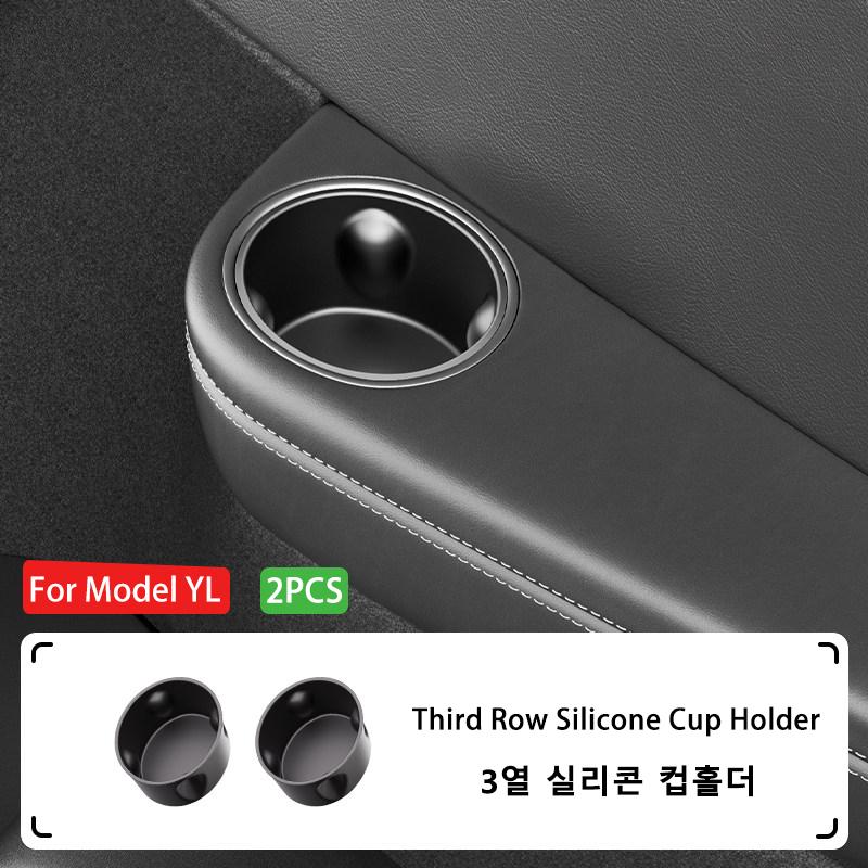 For Tesla Model YL 2026+ Third Row Silicone Cup Holder Insert Center Console Water Cup Holder Organizer Storage Box Accessories