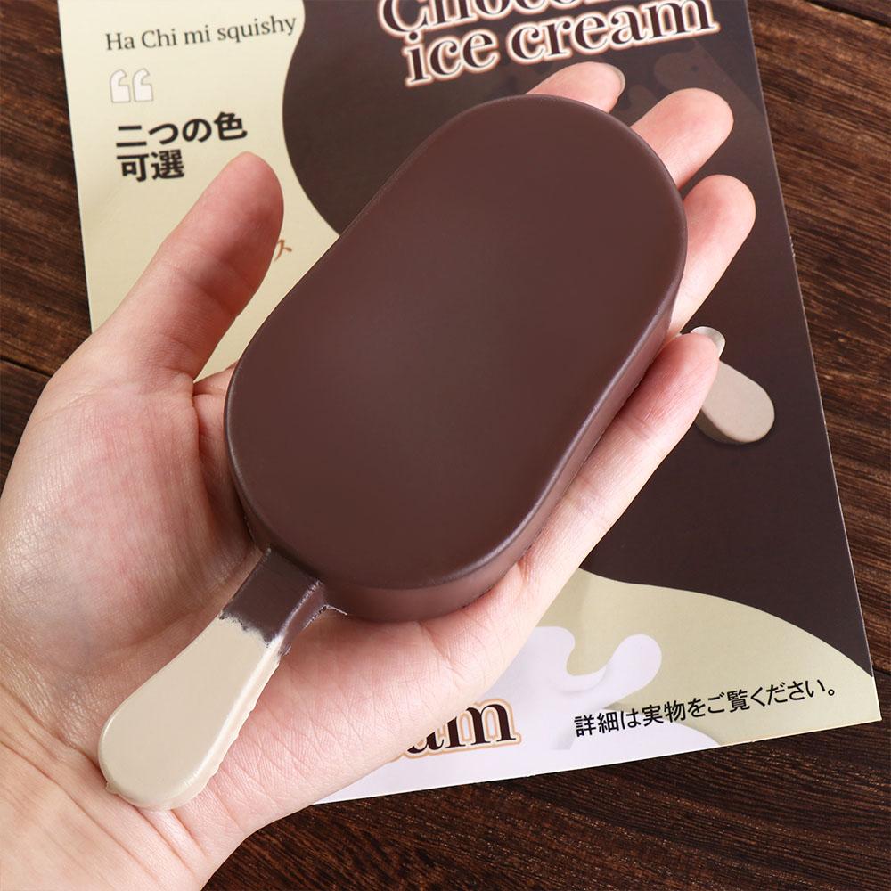 Super Soft Milk Popsicle Pinch Toy Slow Rebound Simulation Pinch Toy Vent Squeezing Toys  Children
