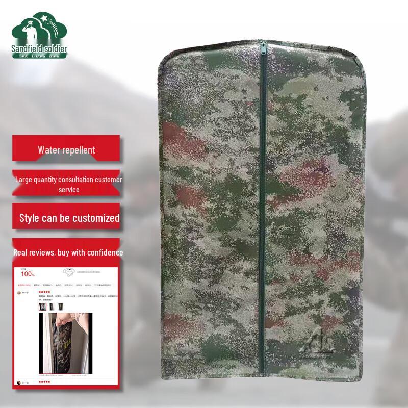 Camouflage Garment Dust Cover Storage Bag