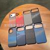 Applicable To iPhone17Pro Mobile Phone Case Half Pack Carbon Fiber Magnetic Suction Apple 16Pro Kevlar Pattern PC Water Sticker Case