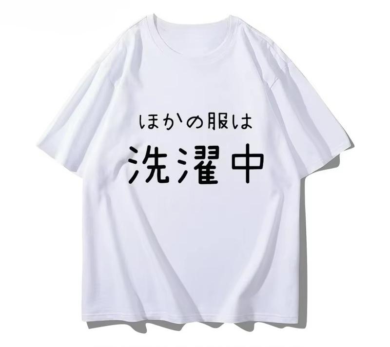 Persönlichkeit Comic-Con Zweidimensionale Anime Peripherie Japanisches T-Shirt Lustig Männer Frauen Kleidung Herbst und Winter Unterwäsche