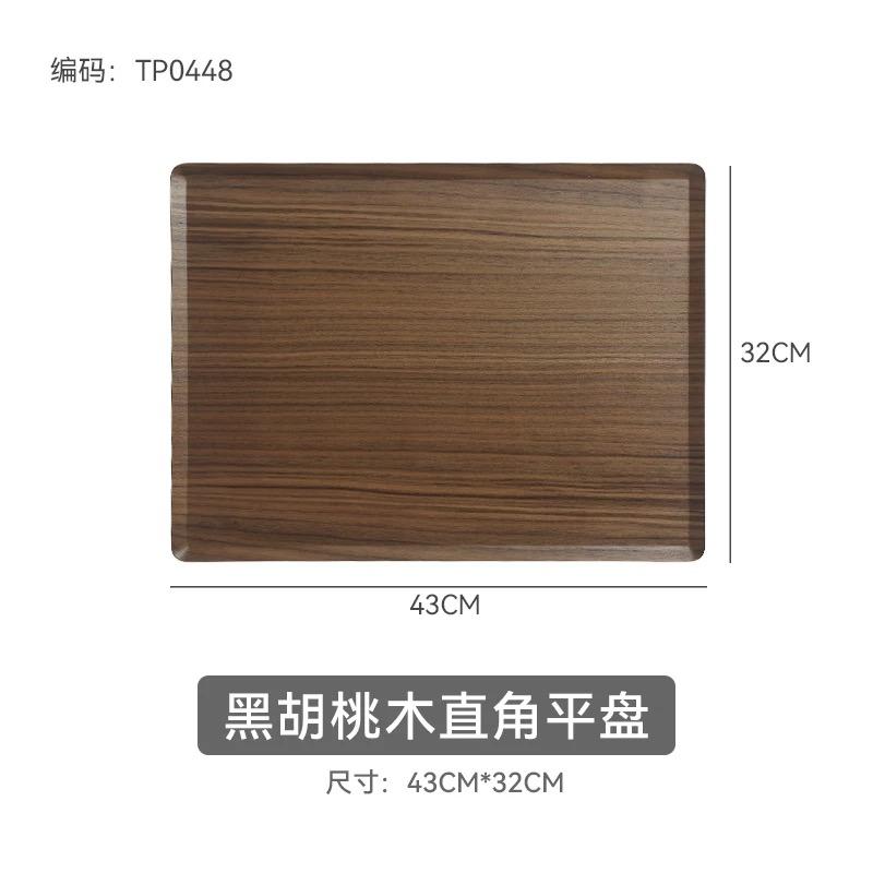 Walnut Tea Tray Rectangular Coffee Shop Dessert Snack Tray Tea Cup Storage Tray High-grade Wooden Plate
