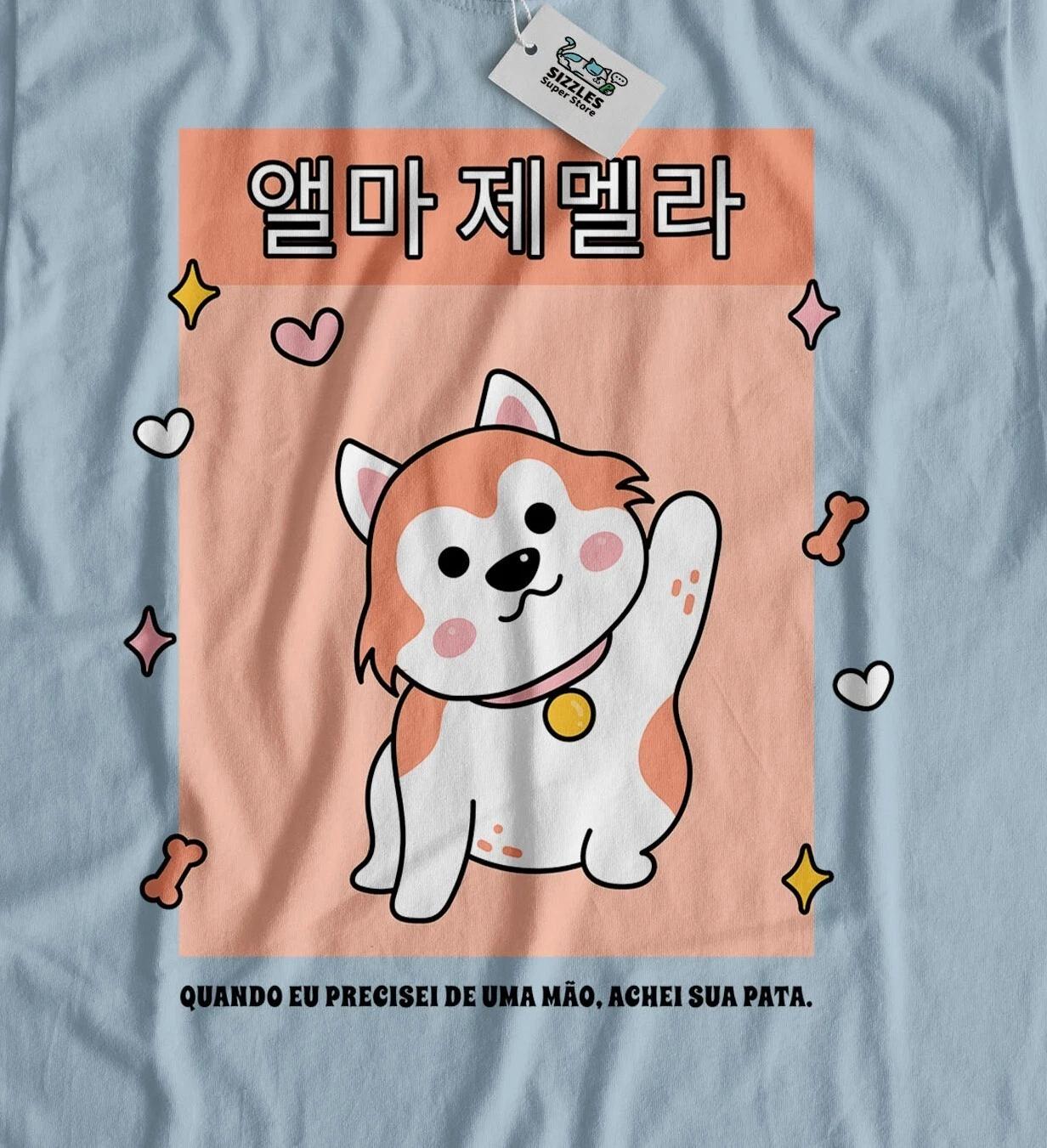 

Unisex Cute Waving Japanese Dog T-Shirt Japan Kawaii Gifts S