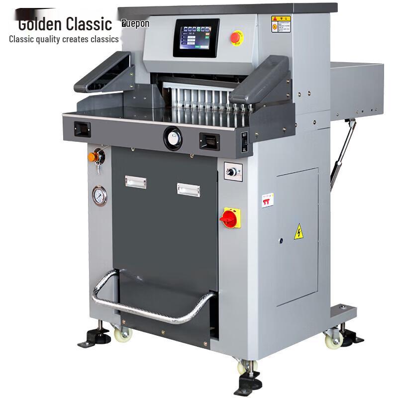 GOLDEN GD-H560 Hydraulic Programmed Paper Cutter CN Plug (adapter Included)