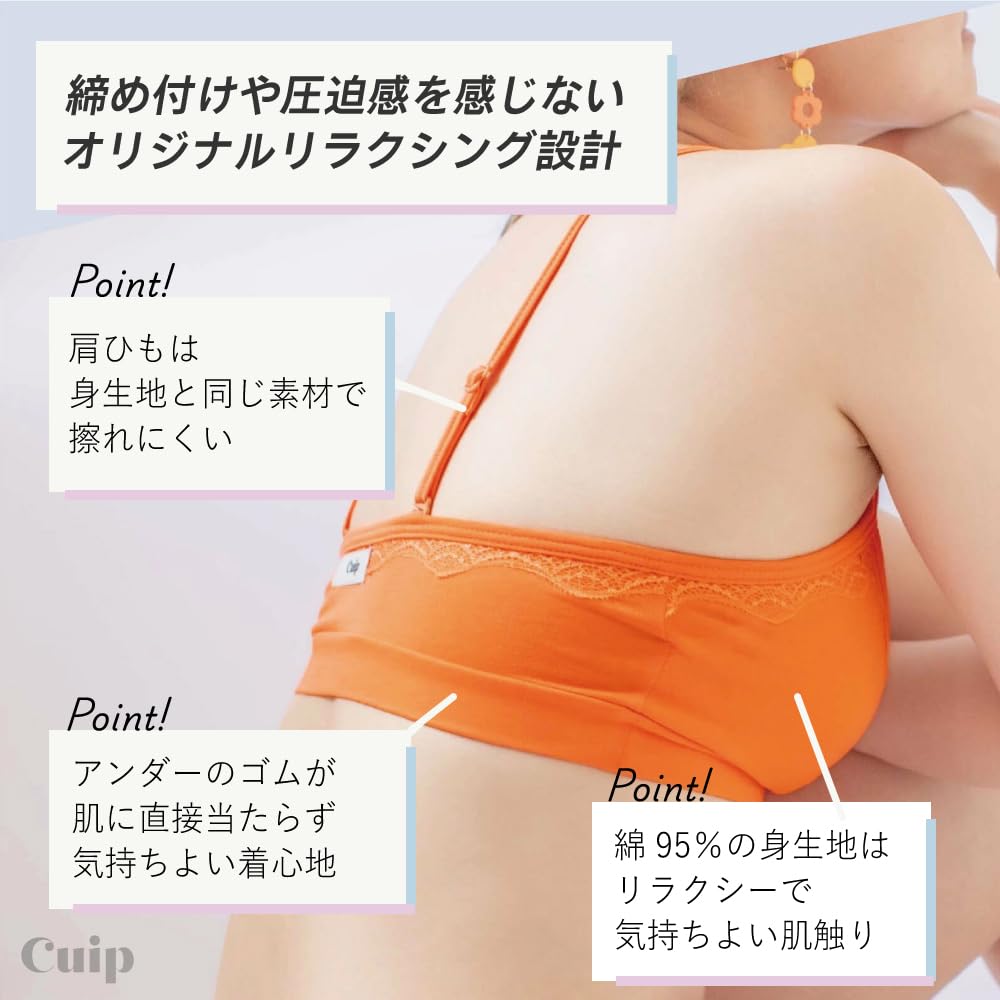 Cuip Wireless Bra Lace Comfortable for Day and Night Use Rich (Accent Type) Hookless, Soft, Nighttime, Relaxed, Wireless, Cotton, Innerwear, Women's,