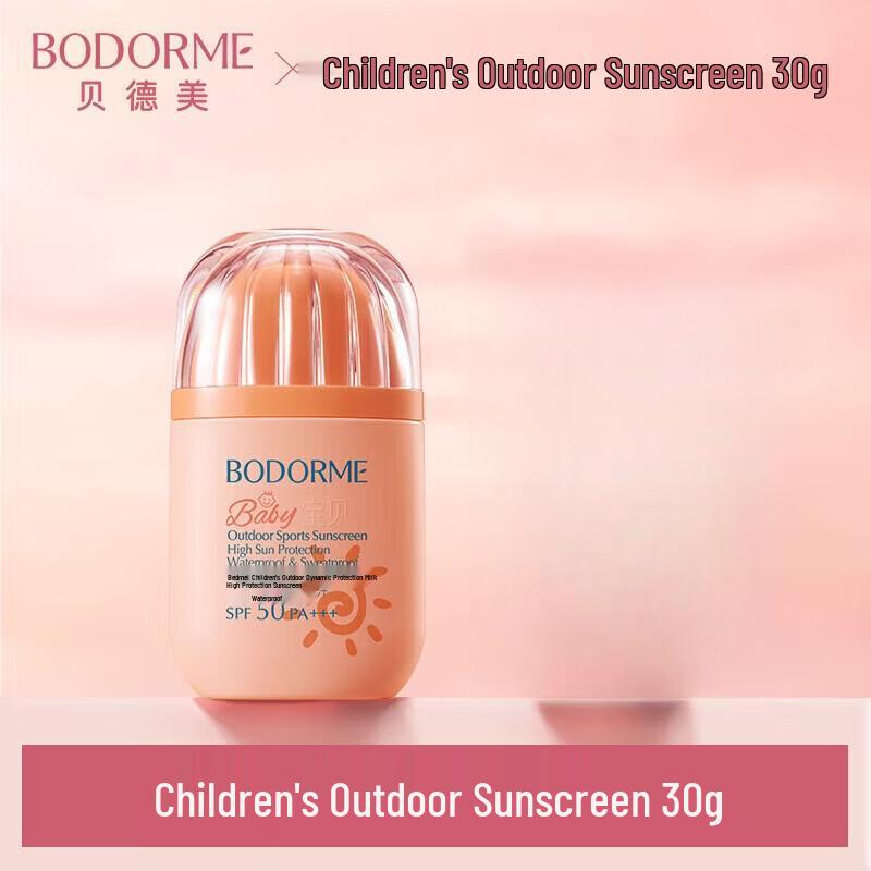 Bodcrme Kids Outdoor Sunscreen SPF50