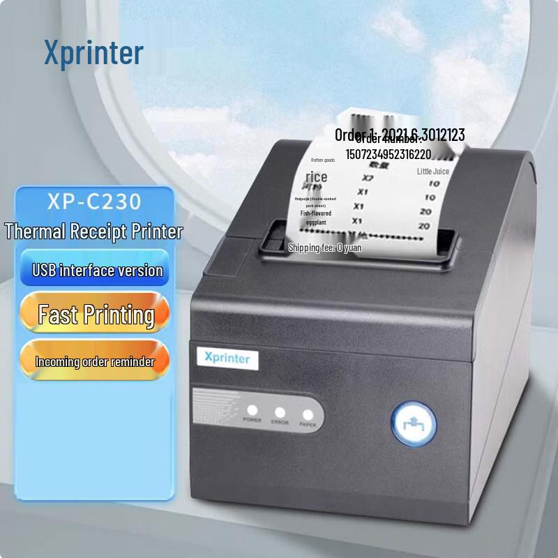 Xprinter XP-C230 80 мм USB высокоскоростной термопринтер чеков CN вилка (адаптер в комплекте)
